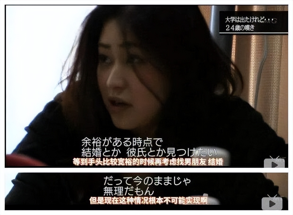 日本女性贫穷风俗,为什么现在更多的女性走向职场