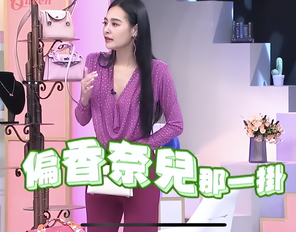 富太太爱马仕,富太太香奈儿