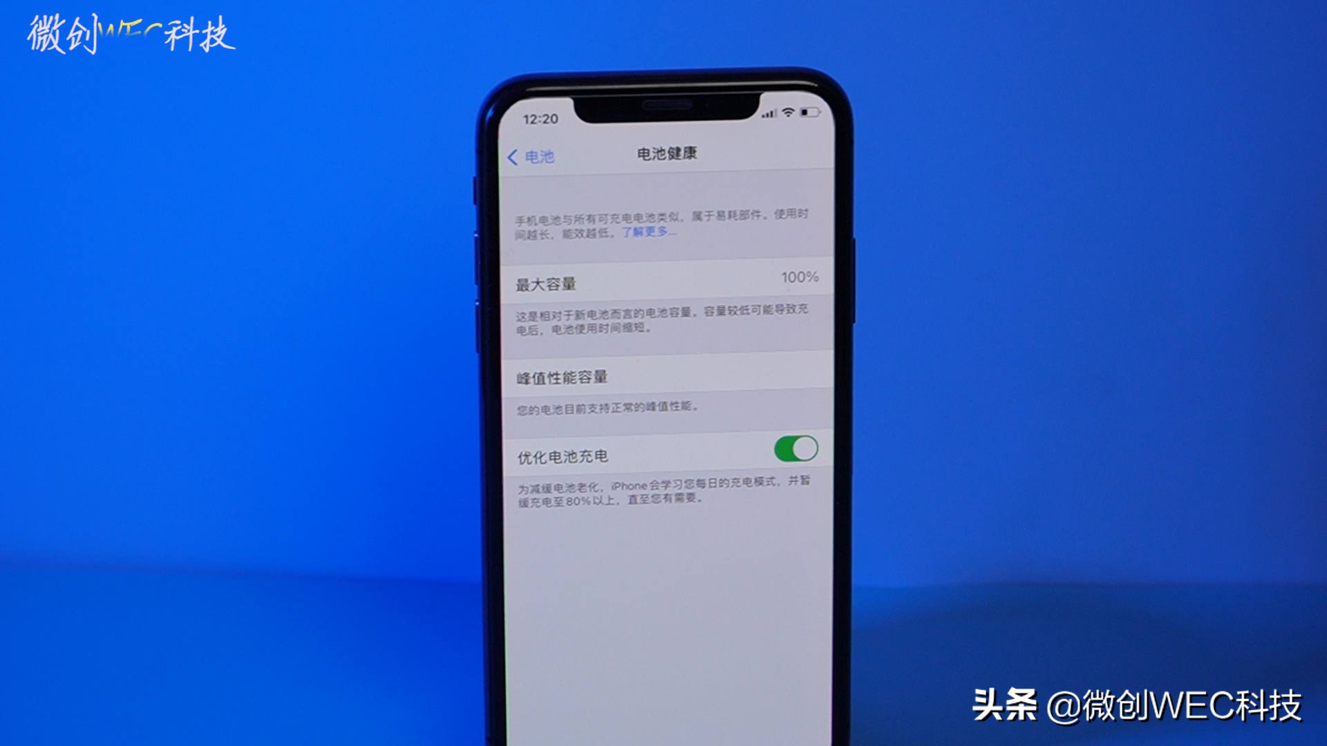iphone鐢垫睜鍋ュ悍鎬庝箞淇濆吇,iphone13pro鐢垫睜濡備綍淇濆吇