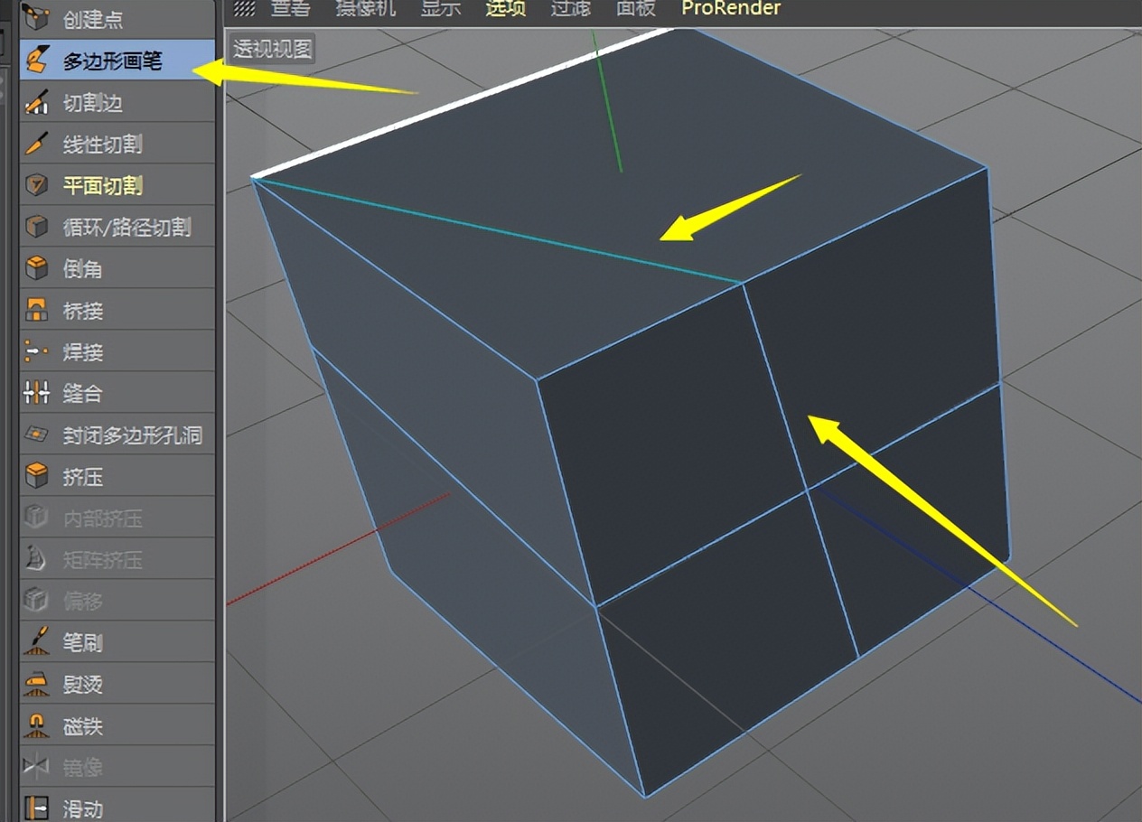 c4d涔inema4d瀹屽叏鑷鏁欑▼,c4d缇ょ粍瀵硅薄鎬庝箞鍒嗚В