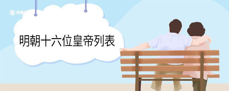 明朝为什么灭亡老梁,明朝为什么灭亡是否与宦官有关