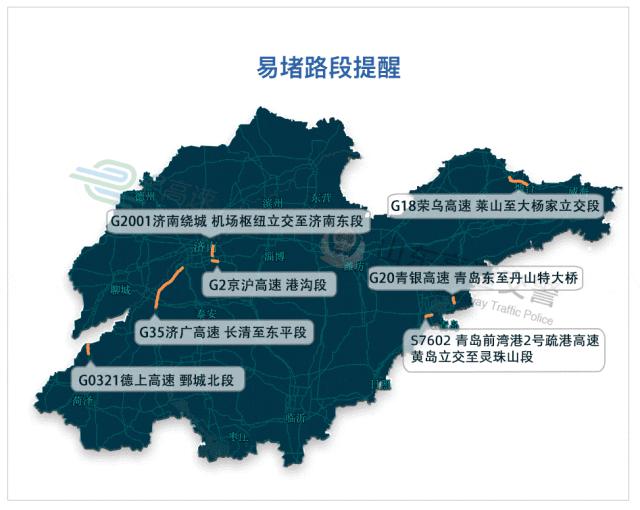 端午假期这份交通出行指南请收好,端午假期出行交通安全提示
