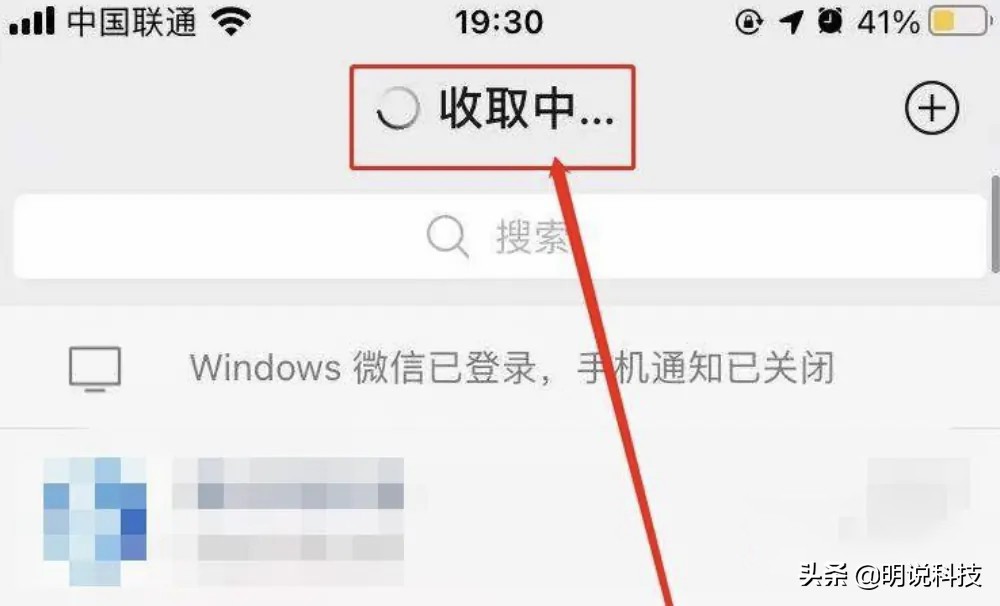 ios微信为什么接收慢,苹果微信返回上一层手势