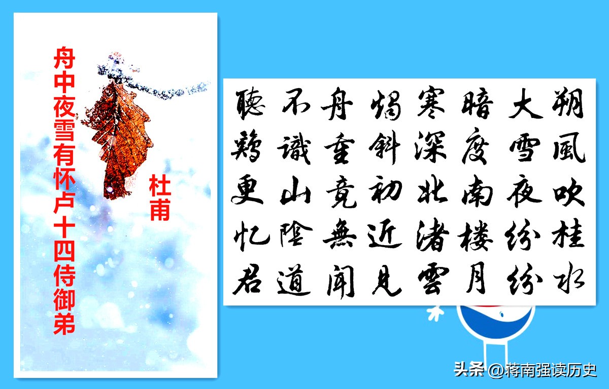 大雪节气听老辈说年景,大雪节气听小雪