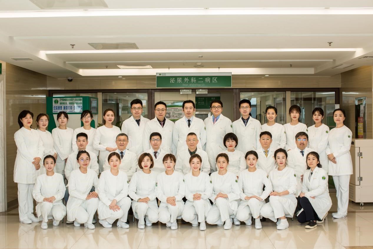 辽宁省肿瘤医院泌尿外科专家名单,辽宁肿瘤医院付成