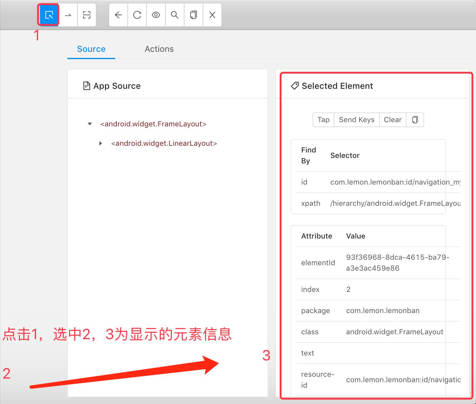 app定位出现错误现象是什么原因,app定位元素失败