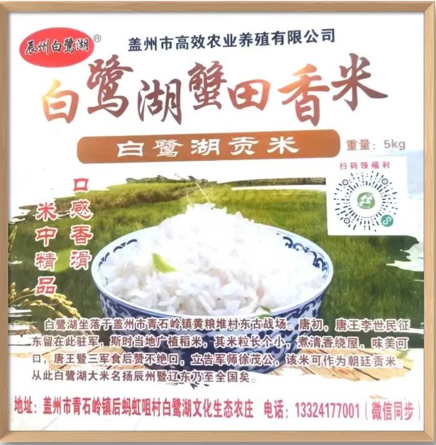 丹东市2021年总收入,丹东市生产总值