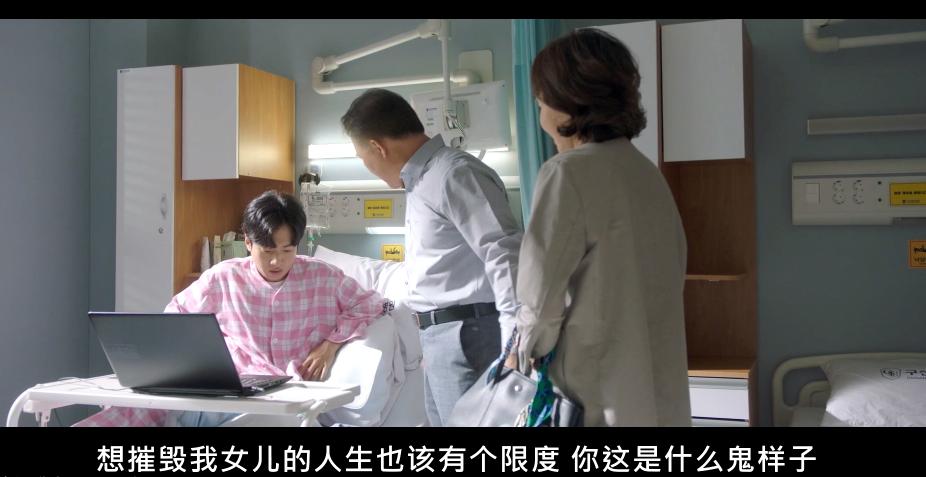 隐忍20年，她终于发疯了