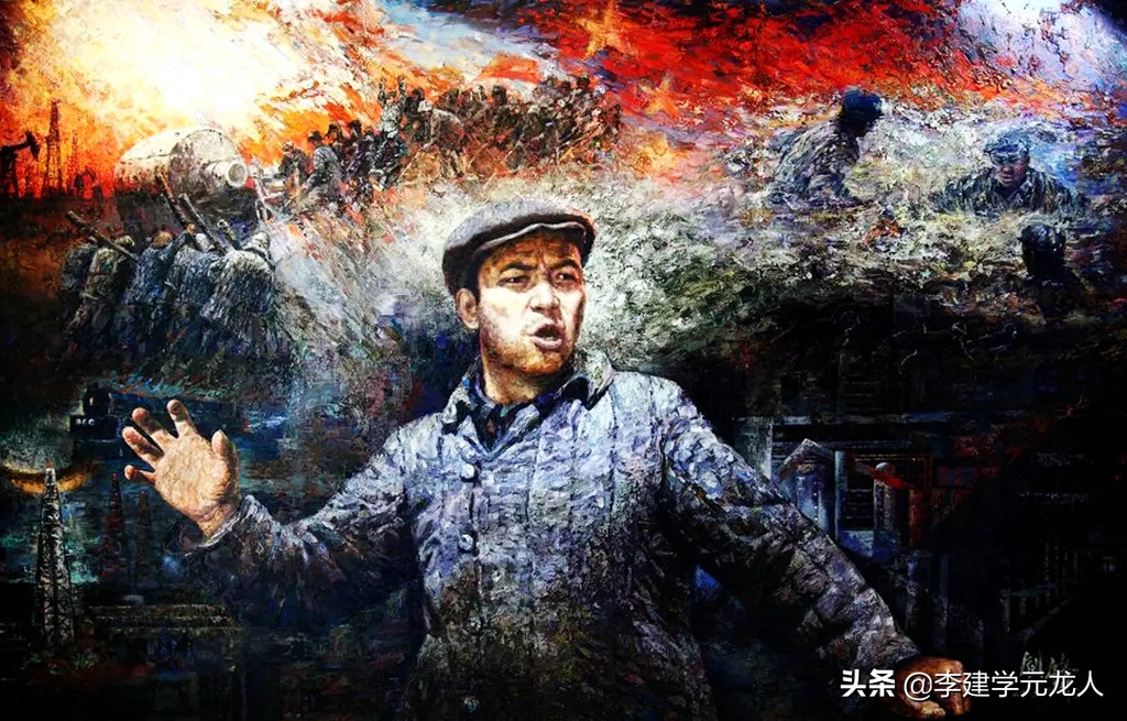 铁人精神原话,铁人讲成绩