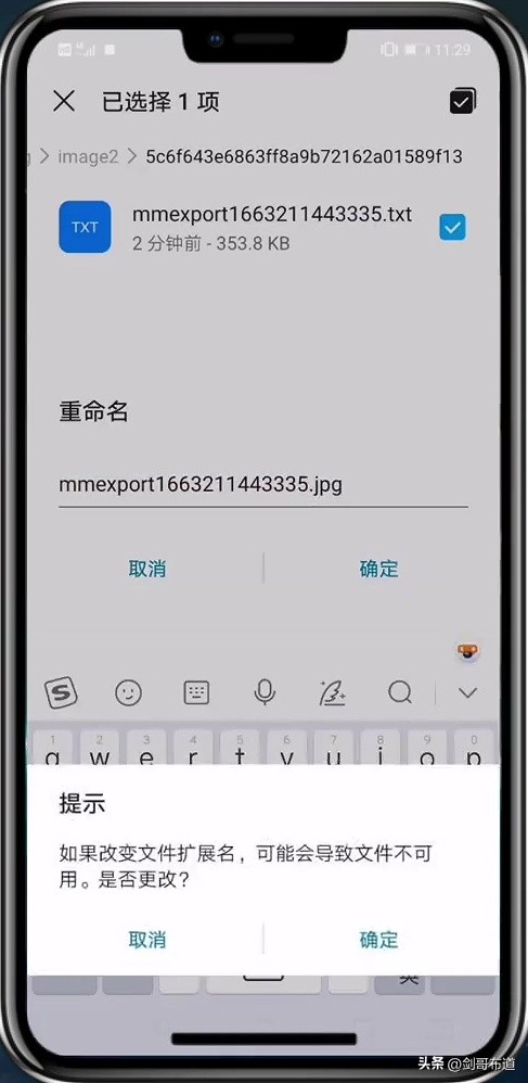 vivo微信怎么查看对方撤回的图片,微信怎样查看对方撤回的消息内容