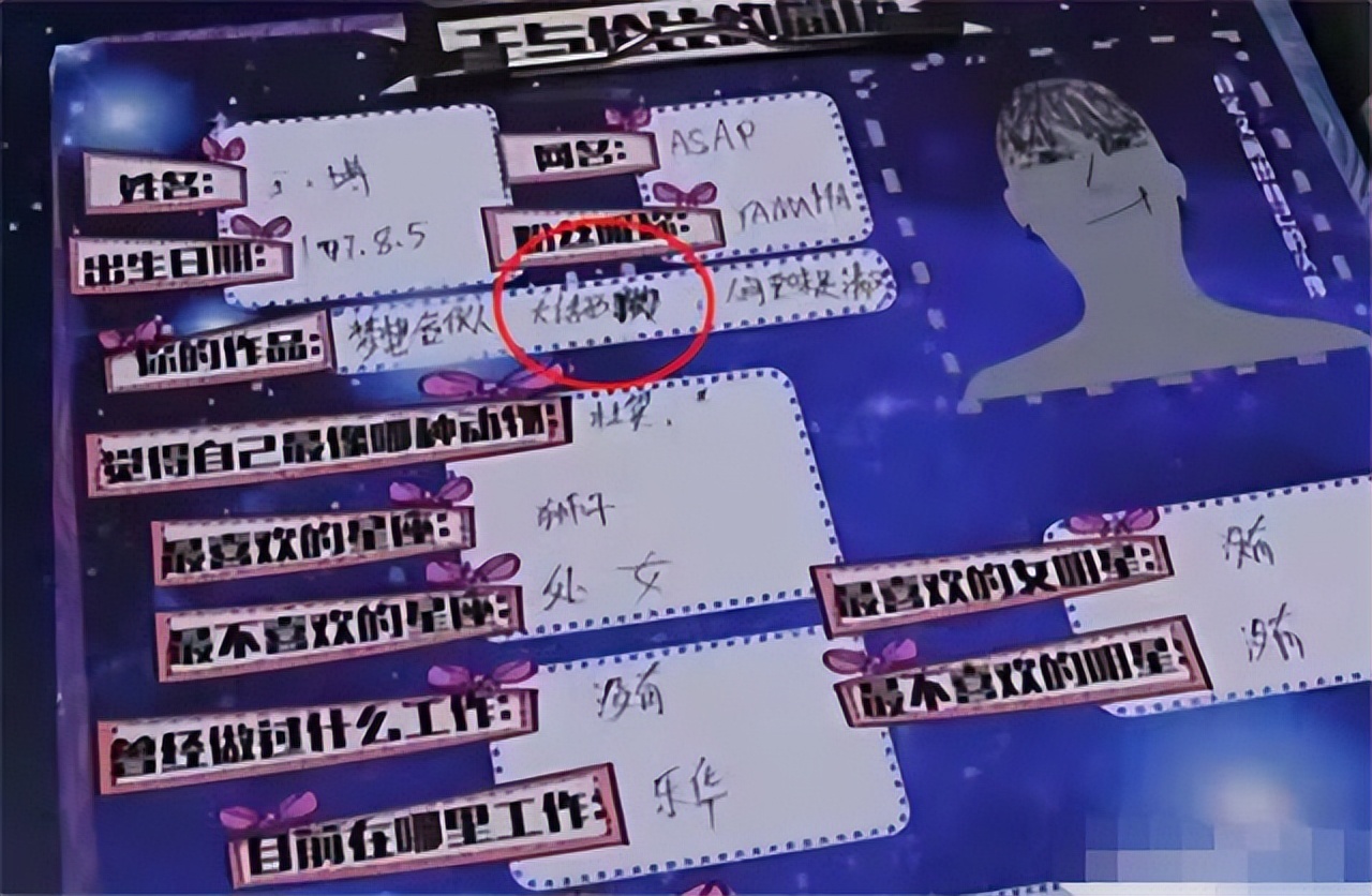 没常识、不识字、不会乘法口诀，这些顶流“文盲”凭什么会红？