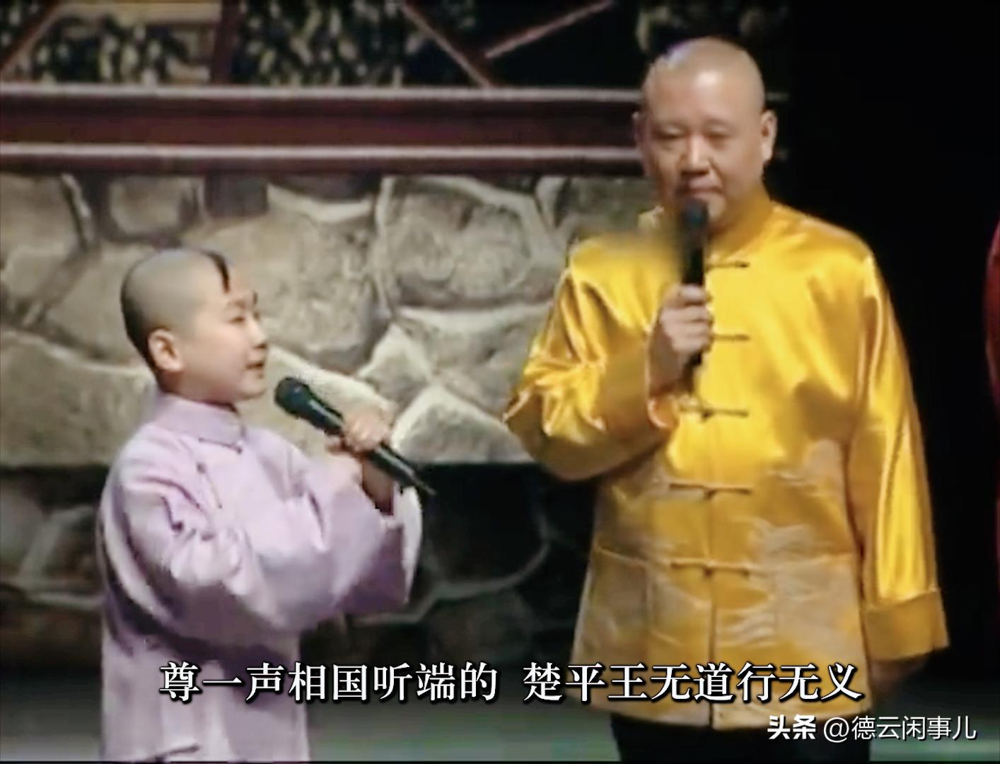 岳云鹏打过陶阳吗,岳云鹏跪陶阳高能名场面