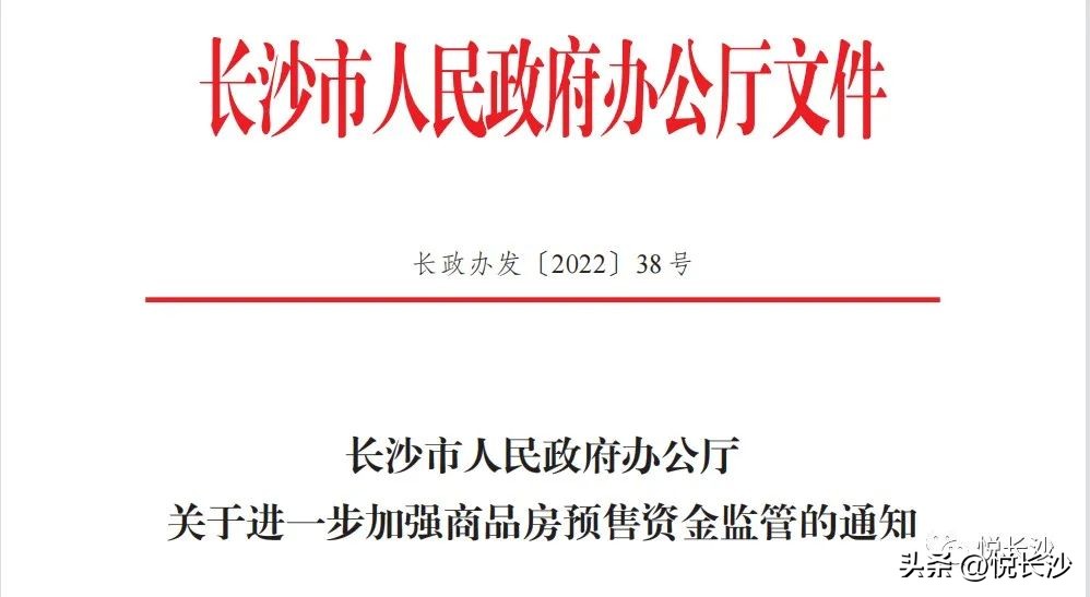 梅溪湖楼房最好房源,梅溪湖附近性价比高的楼盘