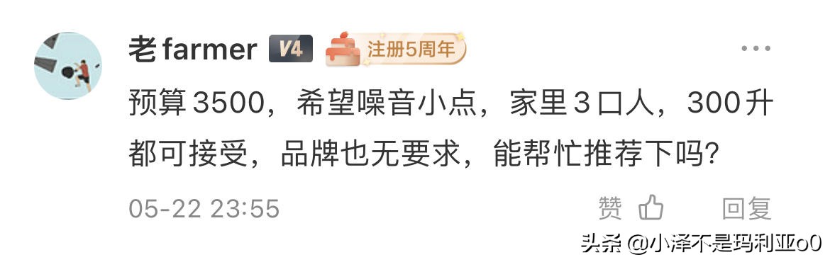 618升冰箱推荐,618值得推荐的冰箱