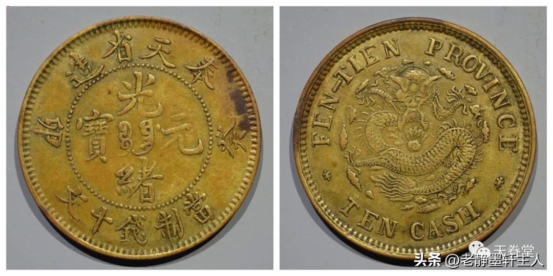 铜元市场成交量大增,清末铜元的行情走势怎么样