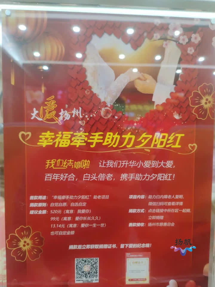 小爱升华为大爱！这些慈善项目将继续为市民免费筛查……