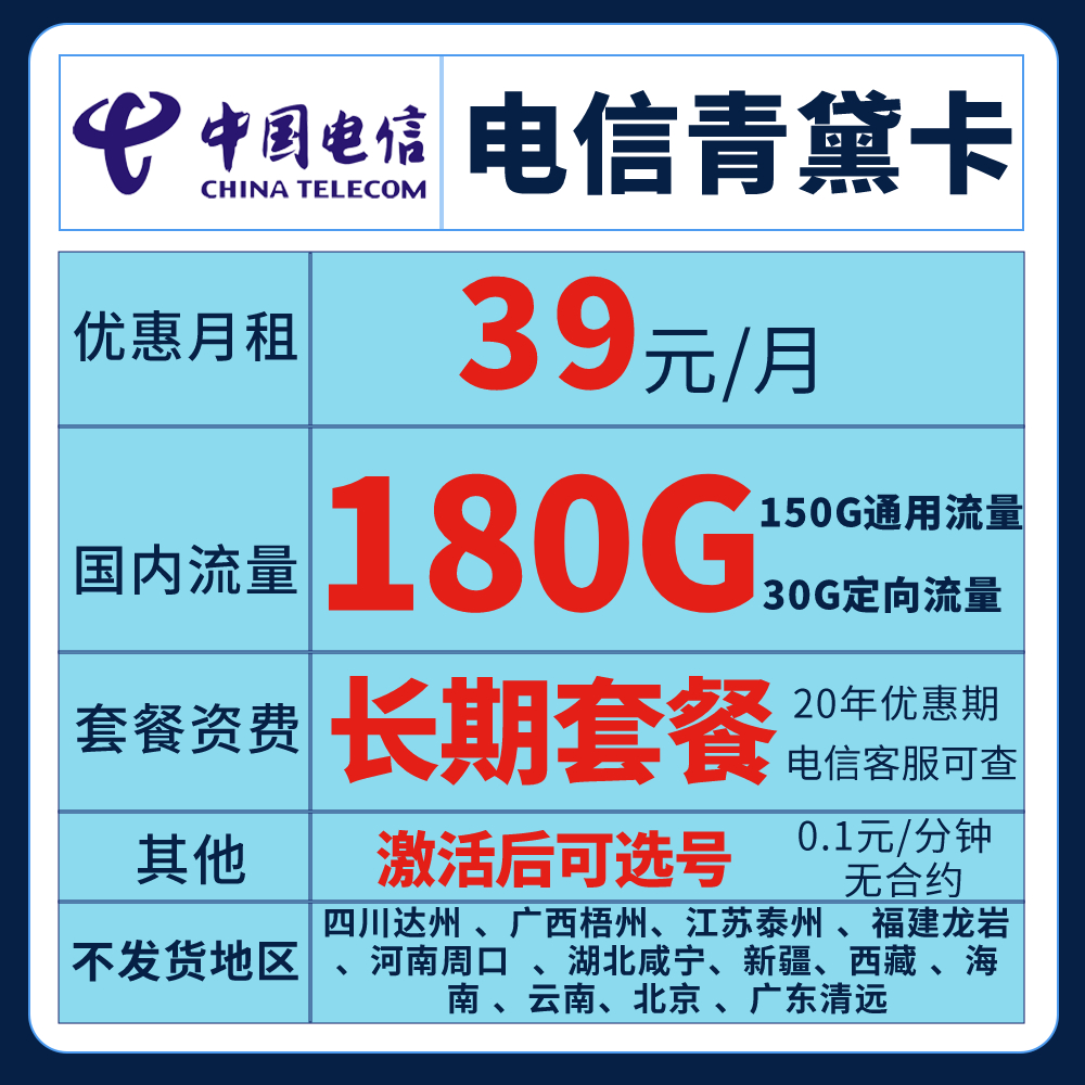 目前有哪些比较实惠的流量卡,终身用最划算的流量卡推荐一下