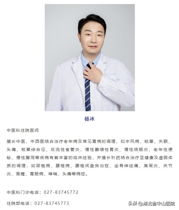 腺样体肥大中医调理推拿有效果吗,成人腺样体肥大中医调理有作用吗