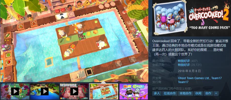 steam冬促泰坦陨落2,steam20周年礼物泰坦陨落2