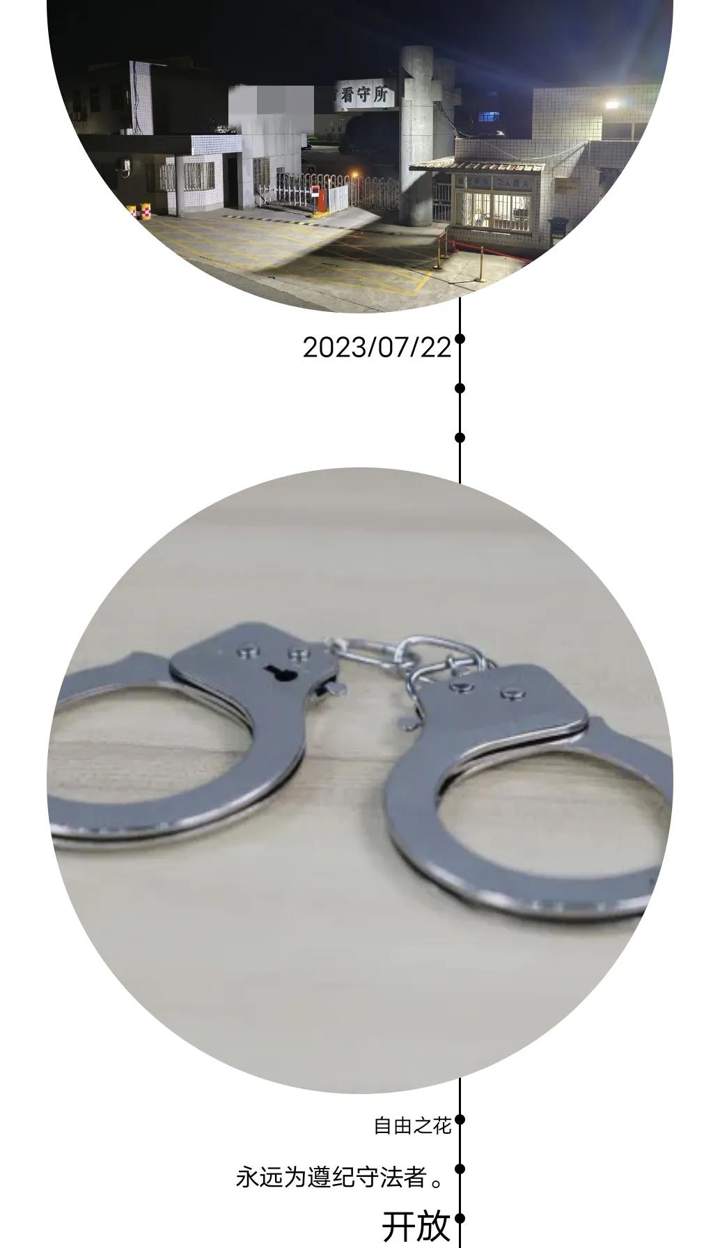 拘留所真实生活的一天,女性拘留所一天生活怎么度过的