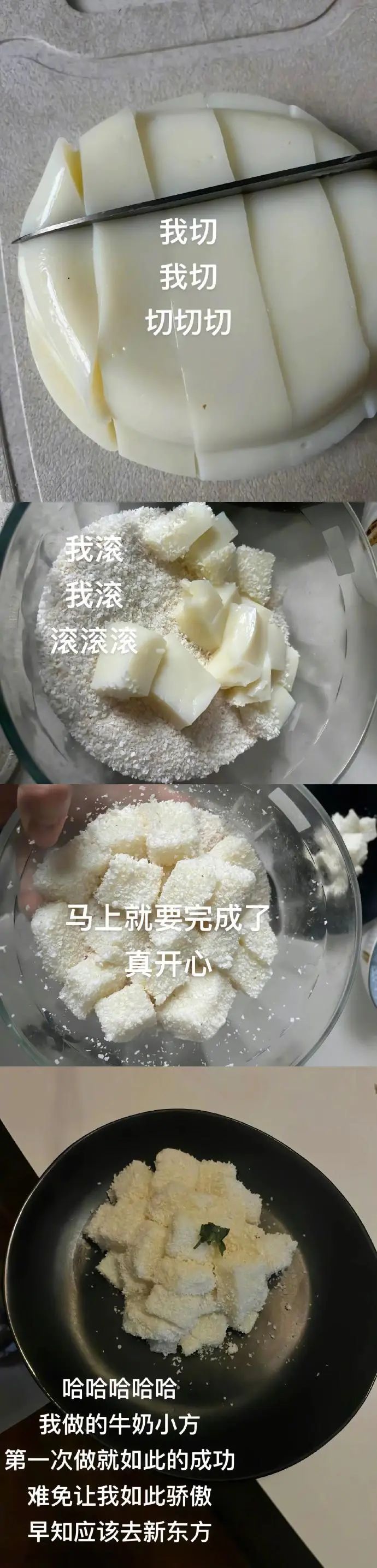 当美术生买了个椰子,当美术生第1次买东西