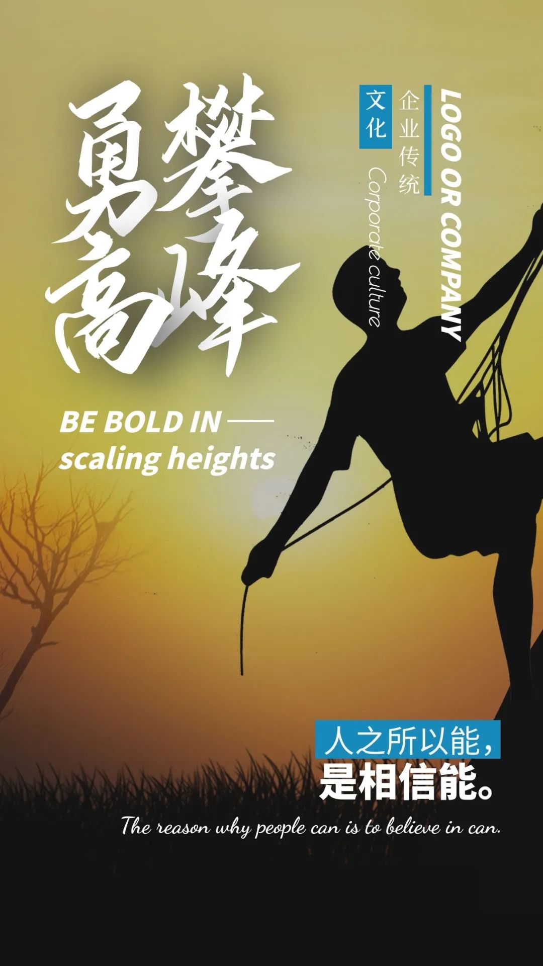 早安心语美句穿透人心几十句话,早安心语正能量图片语句一句话