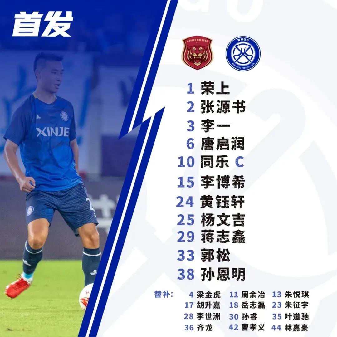 中甲战报0:2告负下阶段再战斗,中甲战报大连