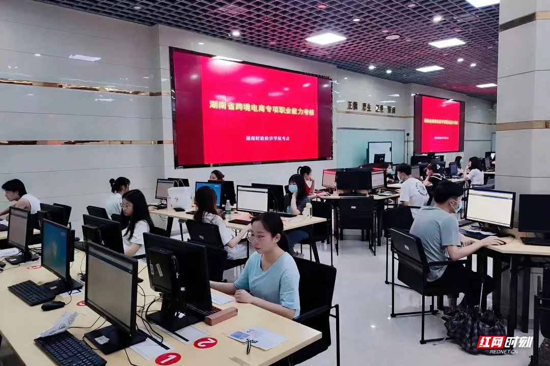 跨无止境｜湖南跨协：“云端”牵线搭桥领舞跨境电商