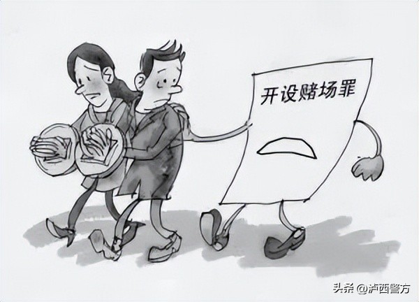 为赌博提供条件聚众赌博怎么判刑,个人参与网络赌博抓捕现场