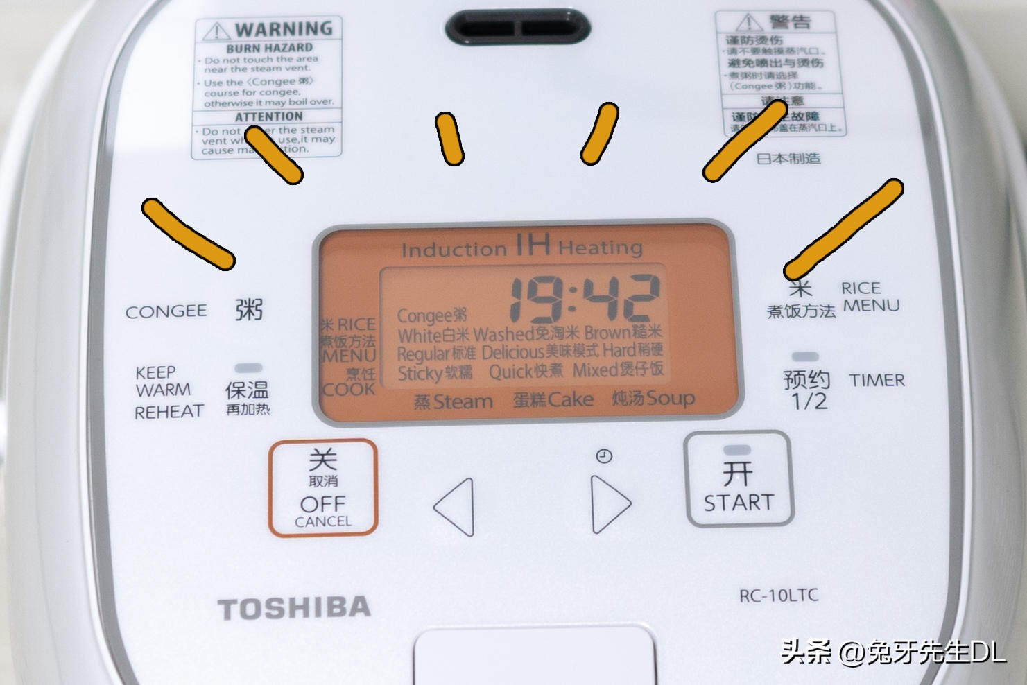 东芝电饭煲rc-10,东芝RC-10LTC电饭煲