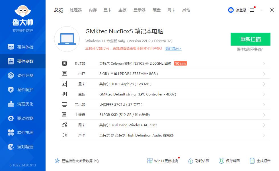 gmk极摩客如何使用,摸鱼一分钟12000是怎么做到的