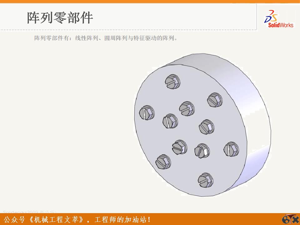 solidworks装配体操作技巧,solidworks装配体操作小技巧