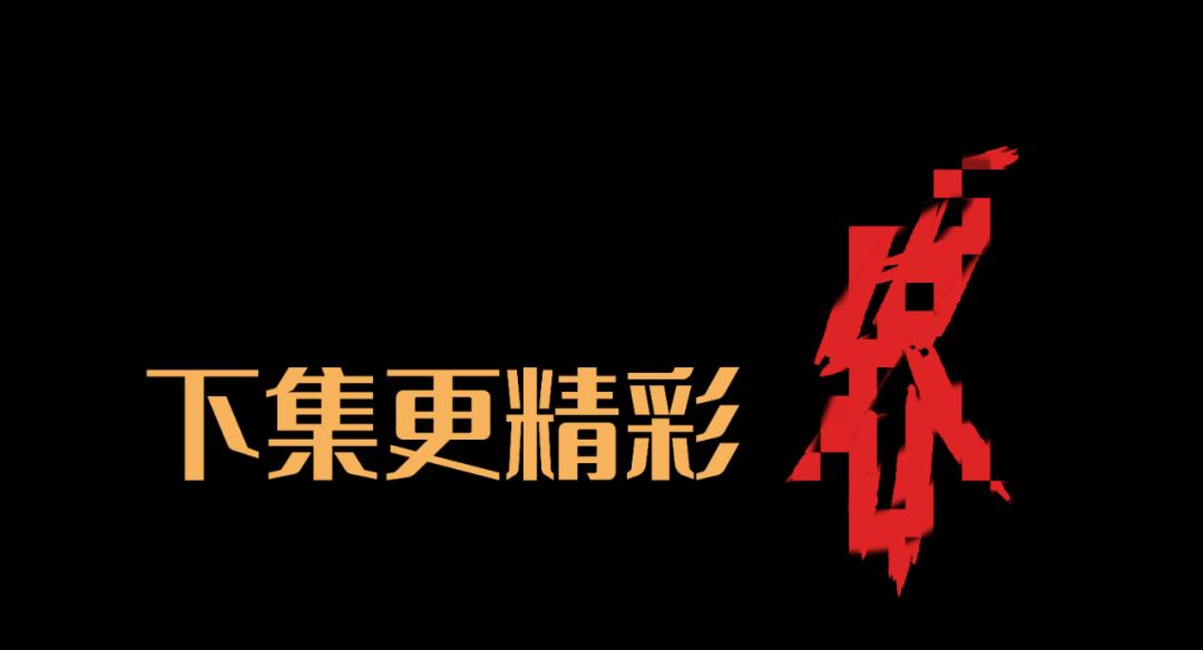 无边*界无**：《色戒》第二集：遇到漂亮女同学，身体就会有异味？