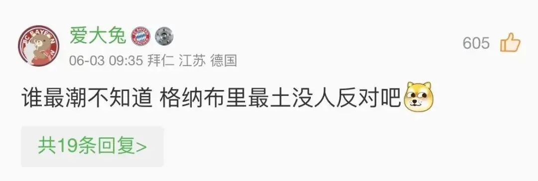 英格兰传奇球星,18岁英格兰颜值小将