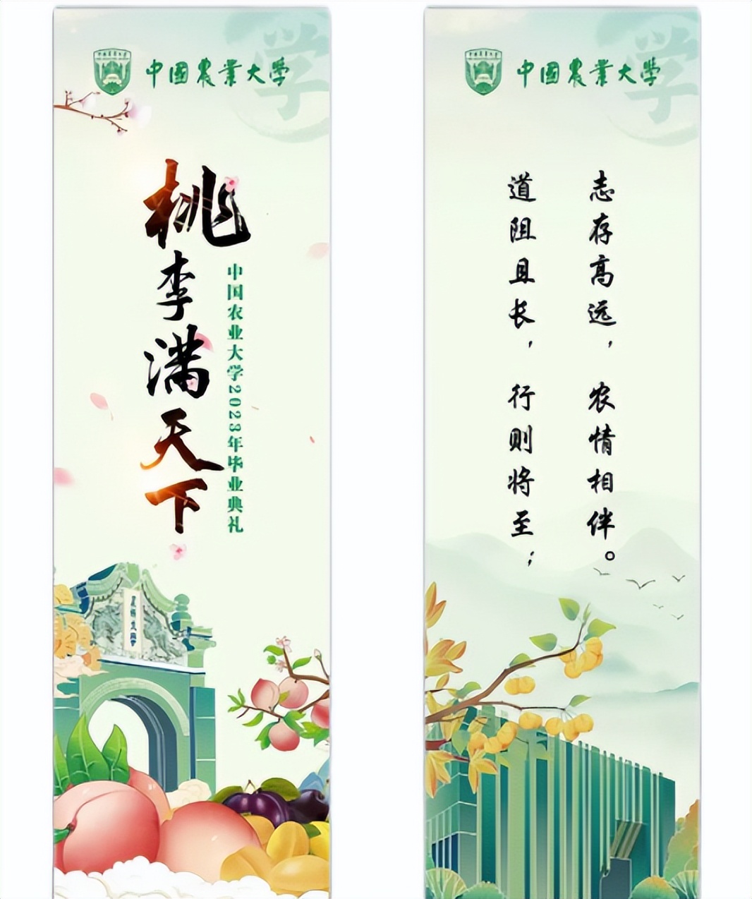 高校送毕业生5000斤自研水果,大学毕业送给学弟学妹们什么礼物