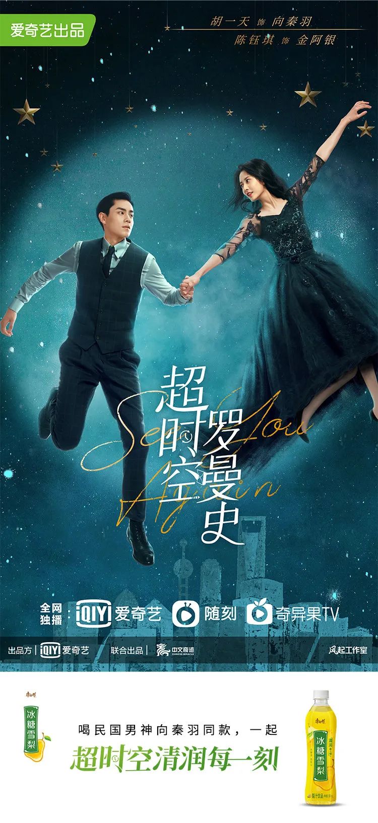 敢问这位男演员是沉浸在民国剧中无法自拔了吗?