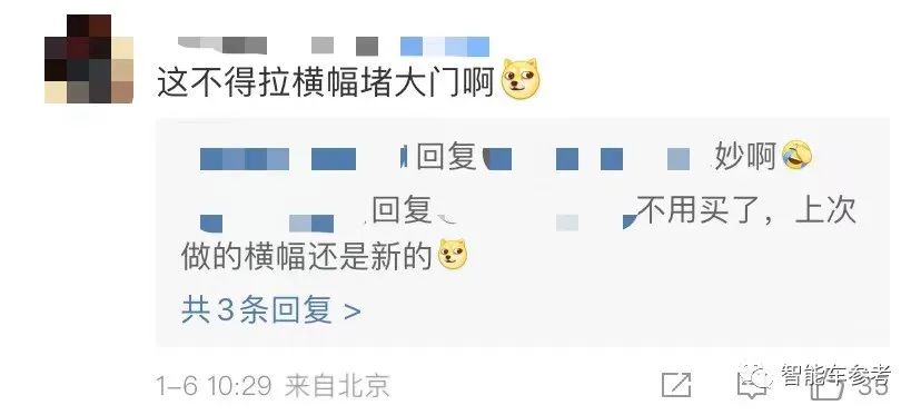 华为降价补偿方案,华为降价有补偿特斯拉没有
