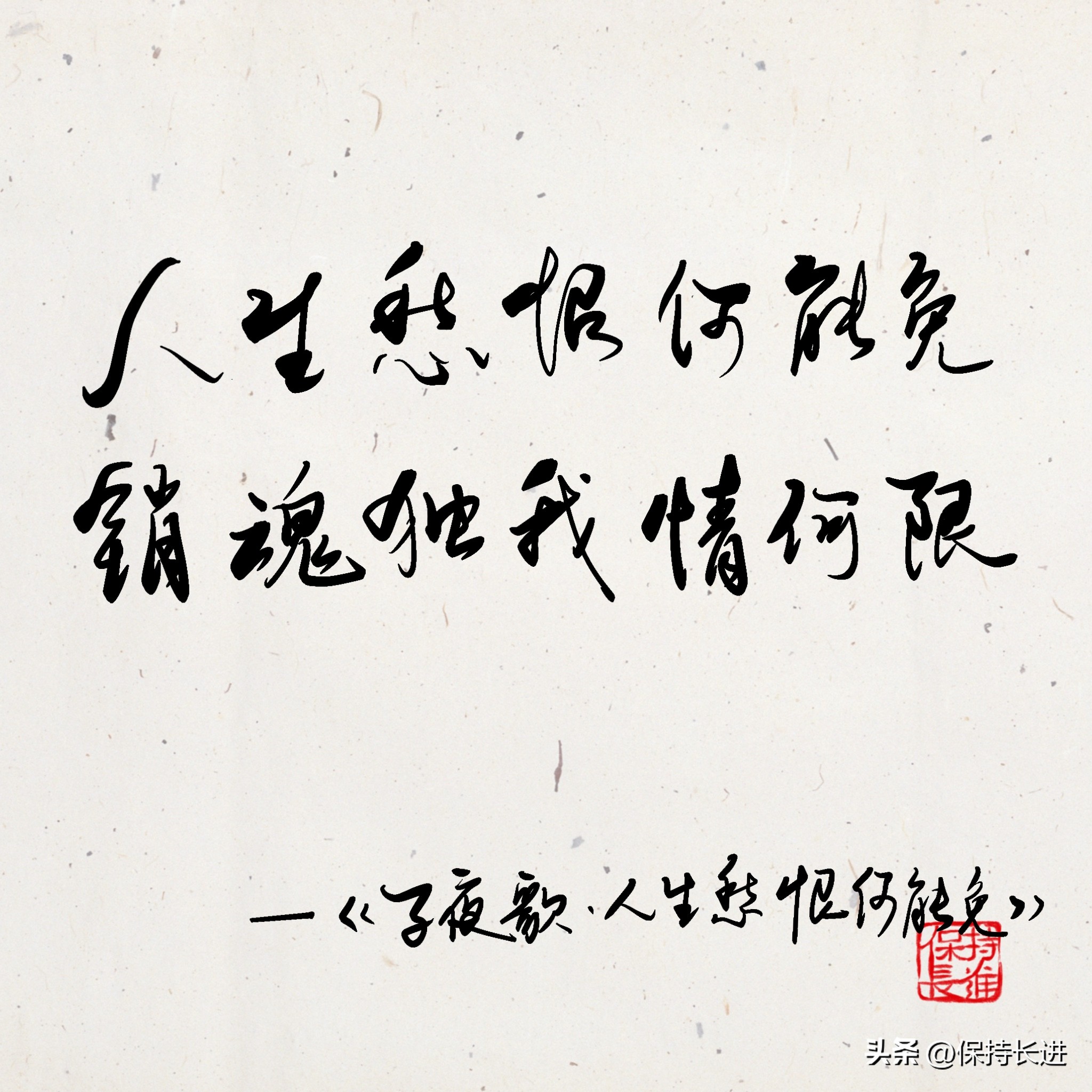 读李煜的感悟,南唐后主李煜的一首悲伤诗