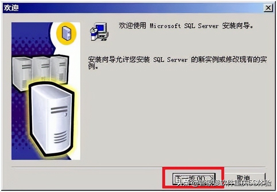 sql2000安装实例怎么设置,安装sqlserver2016教程
