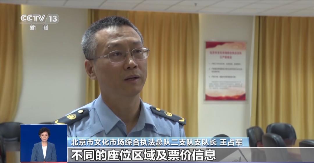 外挂抢票被抓,黄牛用外挂抢票获刑北京