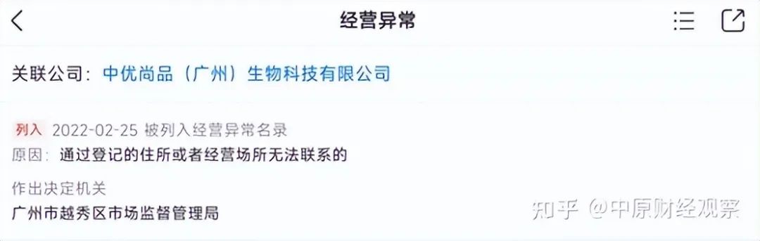 百葆素怎么样,百葆素使用方法