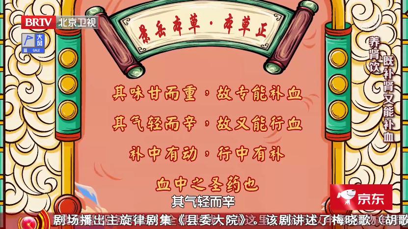 枸杞子煮鸡蛋真能补肾,枸杞炖鸡蛋补肾