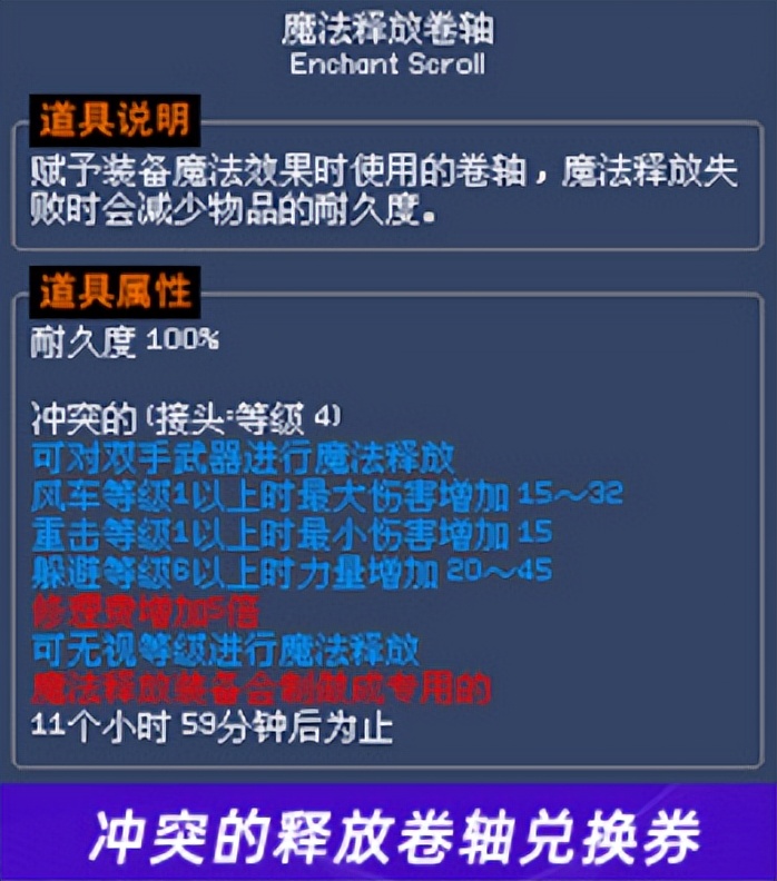老玩家心中的韩游神作，却没自己的外传火？如今手游版能翻身吗？