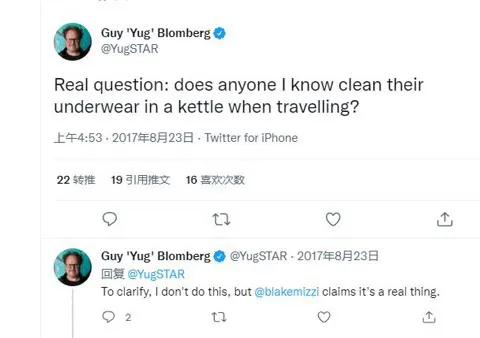 如果嫌弃酒店热水壶脏有什么办法,住酒店最脏的可能不是热水壶