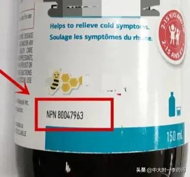 保健品真假鉴别方法有哪些,保健品造假案判几年