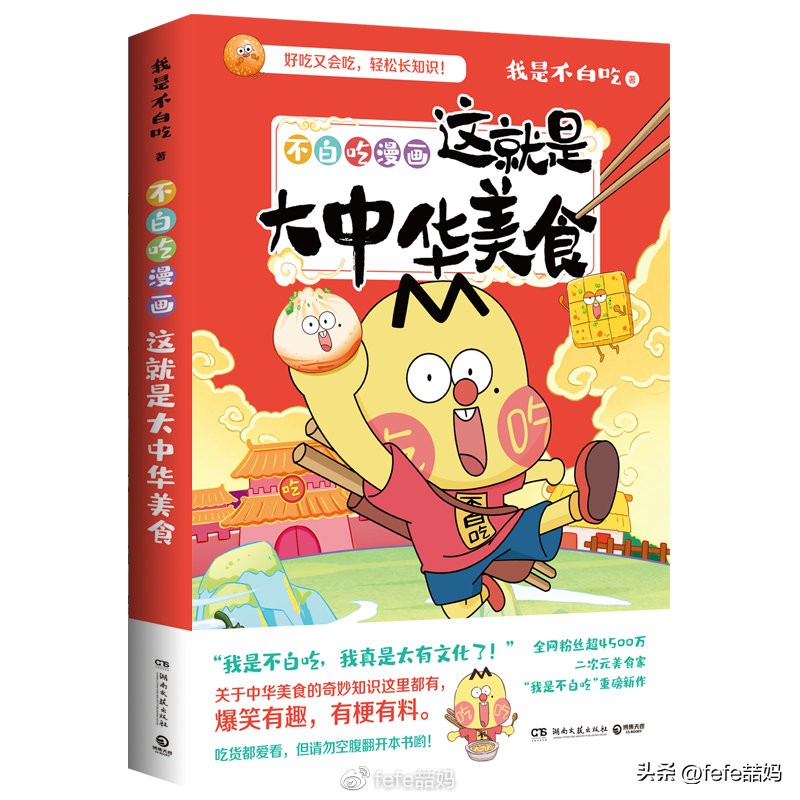 阅读是美好的,阅读是学习的快乐源泉