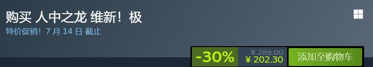 steam夏促2021值得入手的大作免费,steam冬季大促2022大作必买