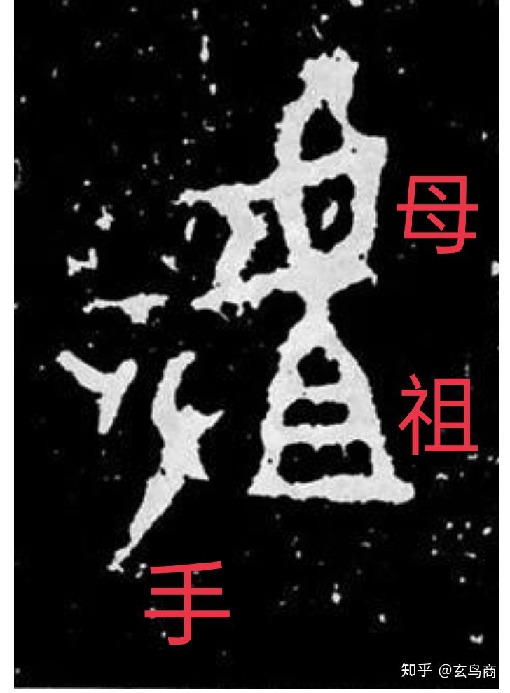 大盂鼎铭文的史料价值,大盂鼎铭文长卷全集