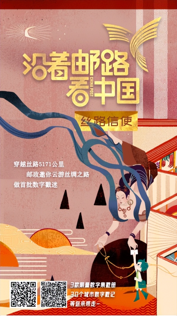 穿越丝路之旅,穿越丝路视频