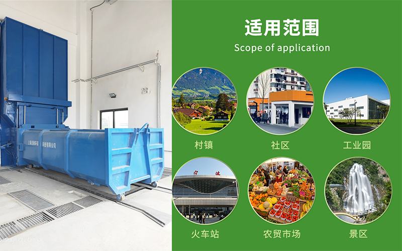 生活垃圾转运站设在哪里,生活垃圾转运站图片